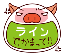 Pig Sticker. sticker #2910153