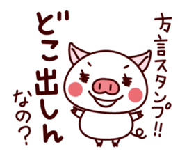 Pig Sticker. sticker #2910184