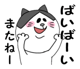 Calm round cat sticker #2910192