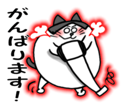 Calm round cat sticker #2910197