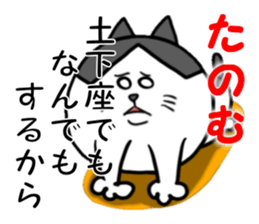 Calm round cat sticker #2910201