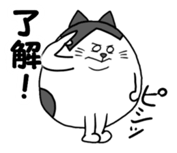 Calm round cat sticker #2910202