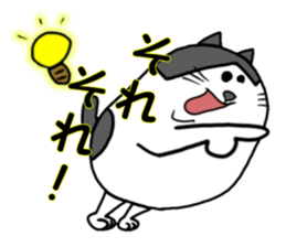 Calm round cat sticker #2910211