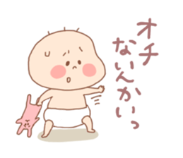 Pooh baby6 sticker #2910227