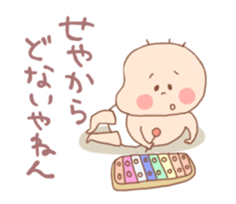 Pooh baby6 sticker #2910228