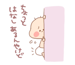 Pooh baby6 sticker #2910235