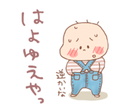 Pooh baby6 sticker #2910237