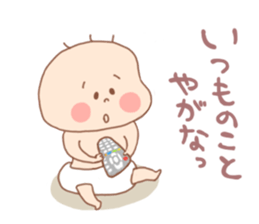 Pooh baby6 sticker #2910240