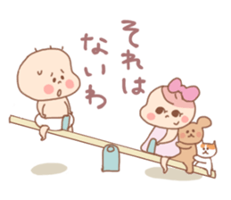 Pooh baby6 sticker #2910241