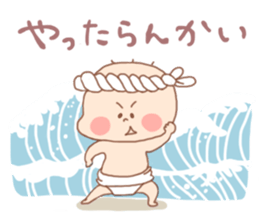 Pooh baby6 sticker #2910243