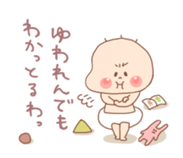 Pooh baby6 sticker #2910245