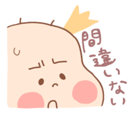 Pooh baby6 sticker #2910252