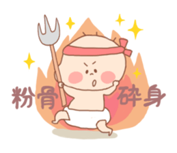 Pooh baby6 sticker #2910254