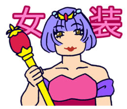 Cosplayer Daiba-chan sticker #2910270