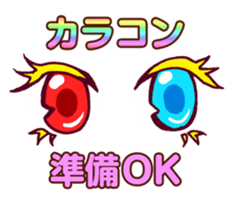 Cosplayer Daiba-chan sticker #2910272