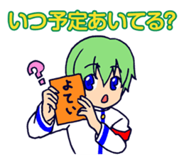 Cosplayer Daiba-chan sticker #2910275