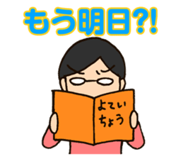 Cosplayer Daiba-chan sticker #2910289