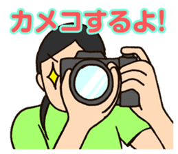 Cosplayer Daiba-chan sticker #2910291