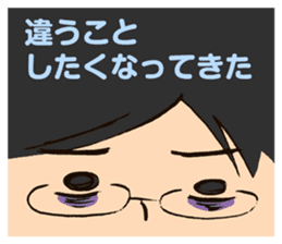 Cosplayer Daiba-chan sticker #2910297