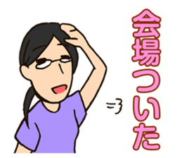 Cosplayer Daiba-chan sticker #2910298