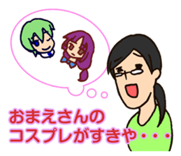 Cosplayer Daiba-chan sticker #2910300