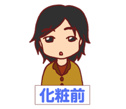 Cosplayer Daiba-chan sticker #2910301