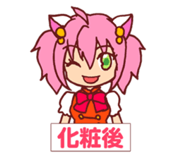Cosplayer Daiba-chan sticker #2910302