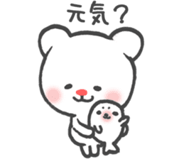 Polar Bear Ku-chan: Daily Life edition sticker #2910508