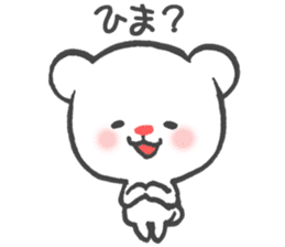 Polar Bear Ku-chan: Daily Life edition sticker #2910510