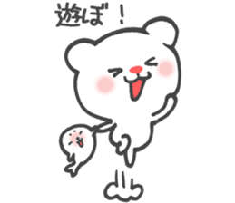 Polar Bear Ku-chan: Daily Life edition sticker #2910511