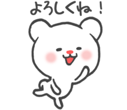 Polar Bear Ku-chan: Daily Life edition sticker #2910513