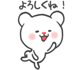 Polar Bear Ku-chan: Daily Life edition sticker #2910513