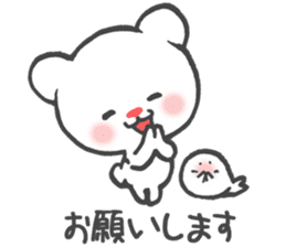 Polar Bear Ku-chan: Daily Life edition sticker #2910516