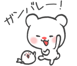 Polar Bear Ku-chan: Daily Life edition sticker #2910517