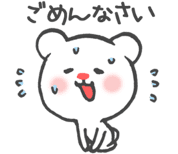 Polar Bear Ku-chan: Daily Life edition sticker #2910519