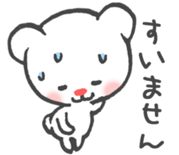Polar Bear Ku-chan: Daily Life edition sticker #2910521