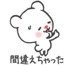 Polar Bear Ku-chan: Daily Life edition sticker #2910522