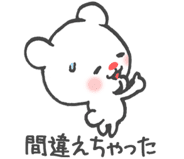 Polar Bear Ku-chan: Daily Life edition sticker #2910522