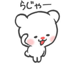 Polar Bear Ku-chan: Daily Life edition sticker #2910525