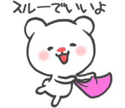 Polar Bear Ku-chan: Daily Life edition sticker #2910535