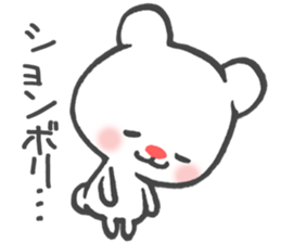 Polar Bear Ku-chan: Daily Life edition sticker #2910536