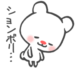 Polar Bear Ku-chan: Daily Life edition sticker #2910536