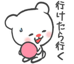 Polar Bear Ku-chan: Daily Life edition sticker #2910539