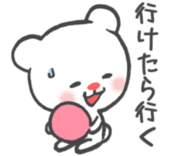 Polar Bear Ku-chan: Daily Life edition sticker #2910539