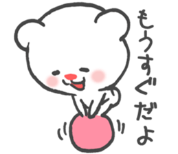 Polar Bear Ku-chan: Daily Life edition sticker #2910540