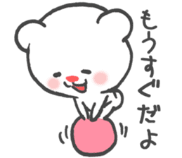 Polar Bear Ku-chan: Daily Life edition sticker #2910540