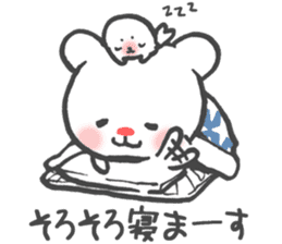 Polar Bear Ku-chan: Daily Life edition sticker #2910541