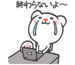 Polar Bear Ku-chan: Daily Life edition sticker #2910543