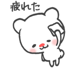Polar Bear Ku-chan: Daily Life edition sticker #2910544