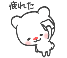 Polar Bear Ku-chan: Daily Life edition sticker #2910544
